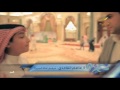 برنامج غيّر مع باسل الثنيان