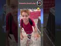 ولد عدواني دواءه عند العرب اكسبلور ضحك Funny Shorts ولد عدواني دواءه عند العرب اكسبلور ضحك Funny Shorts