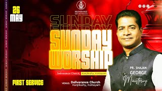 | Sunday Worship |  26 May |  First Service | Pr. Shajan George Ministering