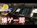 懐ゲーをやろう「ダライアス DARIUSBURST Chronicle Saviours」 #ダライアス