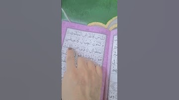SURAH AL-QARIYAH 🌹 (سورة القرية) Egzon Ibrahimi