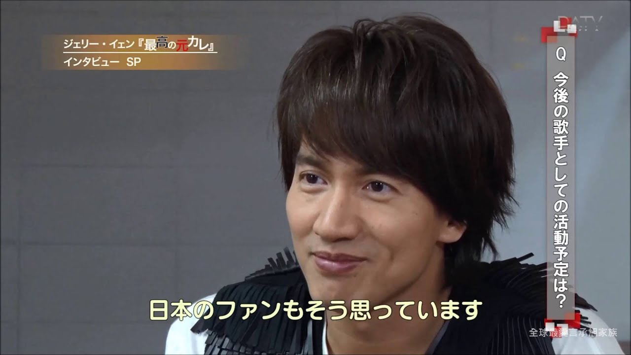 [2016-02-13] DATV Jerry Yan Interview