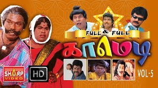 செந்தில் / கவுண்டமணி வடிவேலு சூப்பர் காமெடி\Super Comedy