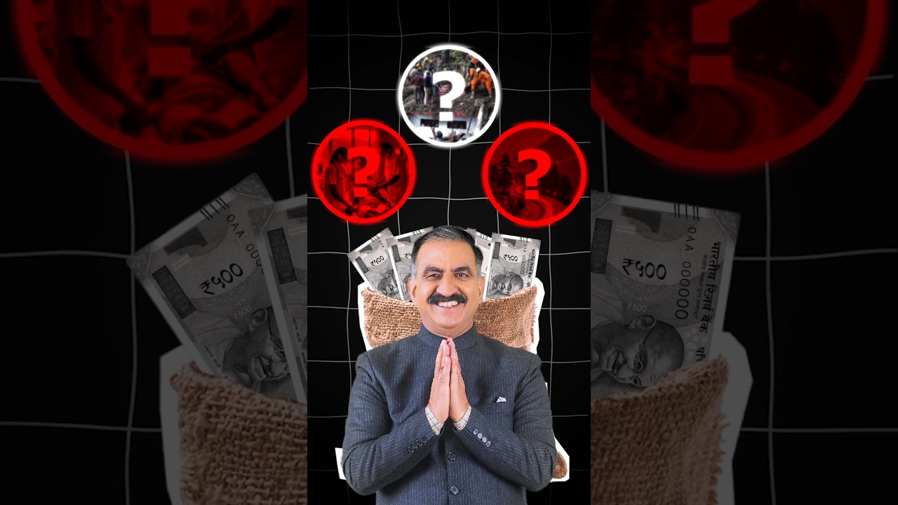 CAG Report Exposes Shocking Financial Gaps in Himachal!