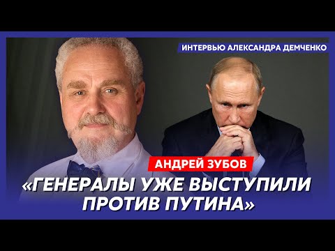 Профессор Зубов. Захват