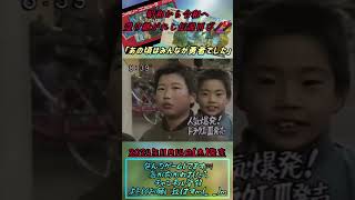 ドラゴンクエスト3リメイク版発売日決定