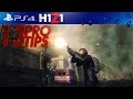 13 PRO TIPS & TRICKS H1Z1 PLAYSTATION 4