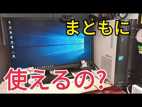 楽天市場の4980円中古パソコンを買ってみた 使用感レビュー Youtube 楽天市場の4980円中古パソコンを買ってみた 使用感レビュー Youtube