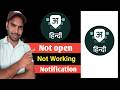 Desh hindi keypad app not working on mobile fix issue