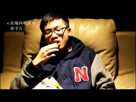 【觀影須知 - 看成發最不想遇到的五種人】附中人大傳10 - 成果發表《你怎麼在這裡？》