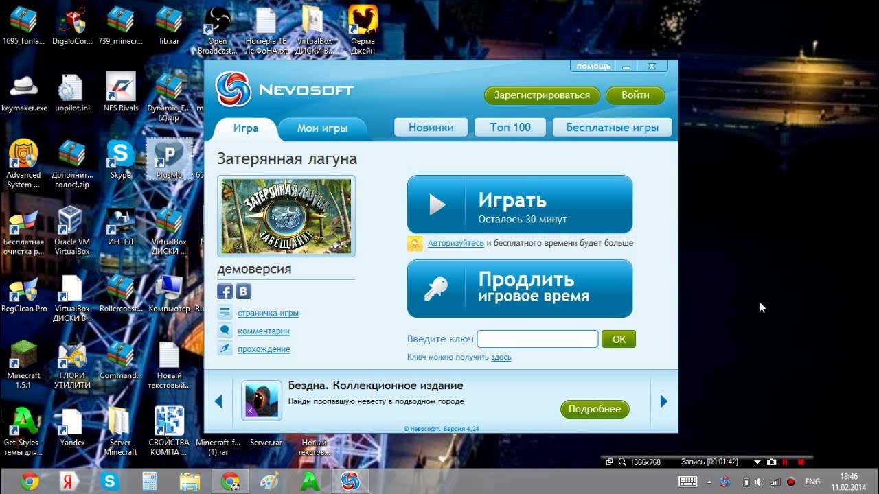 The sims 3: коллекционное издание. Коллекционное издание. Кладбище искупления 7. Ключи для игр невософт. Mystery case files: ravenhearst.