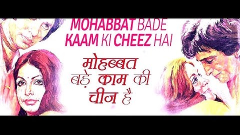 Mohabbat Bade Kaam Ki Cheez   Trishul   Amitabh Bachchan, Hema Malini Lata Mangeshkar, Kishore Kumar