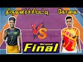 Final  thiruvalarchipatti vs asai nila kovai  state level kabaddi tournament 2022  kb