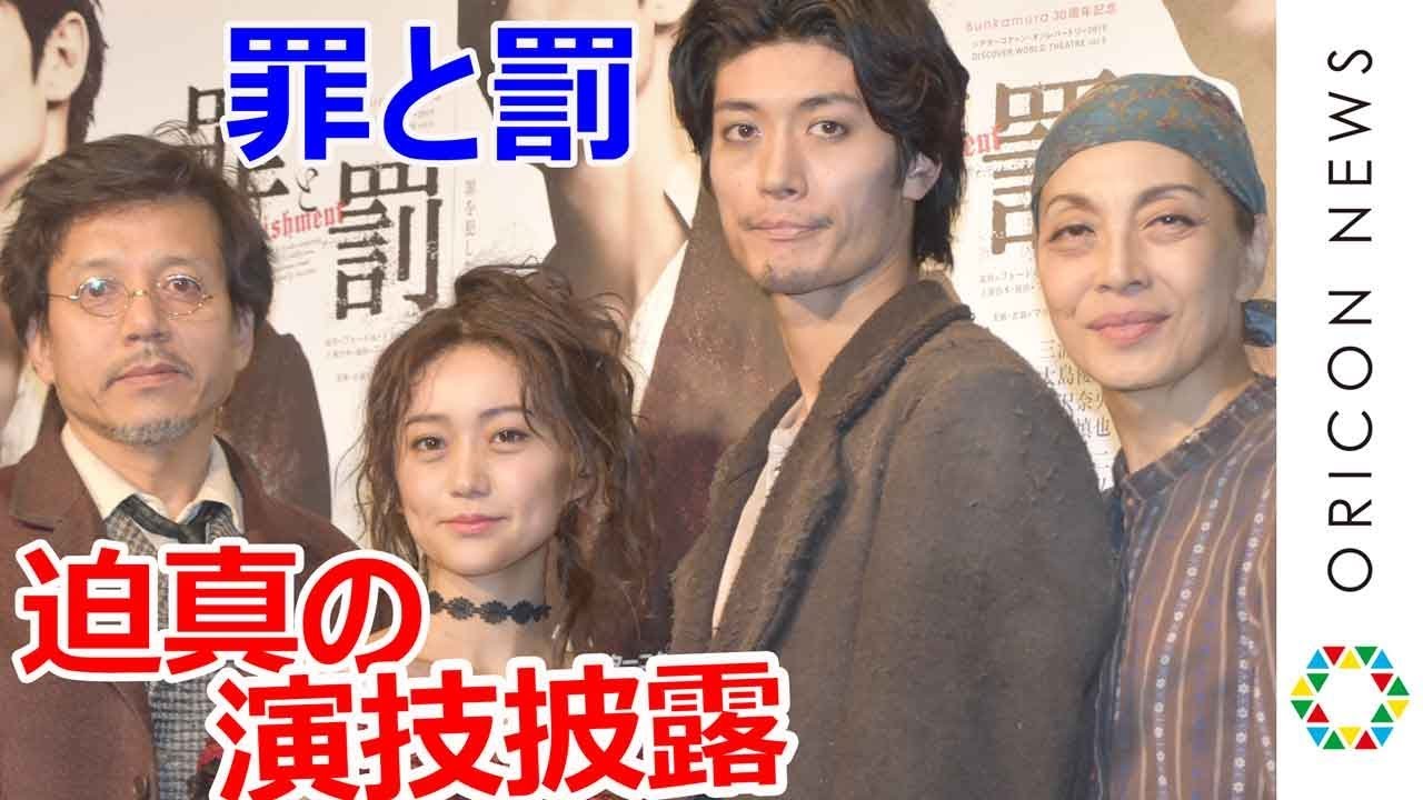 三浦春馬＆大島優子、迫真の演技披露 お互いの印象を聞かれ照れる場面