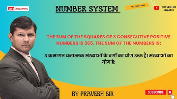 The sum of the squares of 3 consecutive positive numbers is 365. The sum of the numbers is: