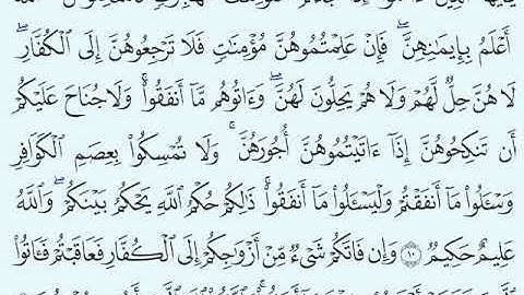 TAFSIIRKA:◇:سورة الممتحنة من١٠-١١:◇:SH:-MAXAMAD CABDI UMAL حفظه الله