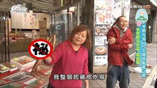 【日本福井】望洋樓冬季限定珍品越前蟹全餐食尚玩家浩角翔起 ...