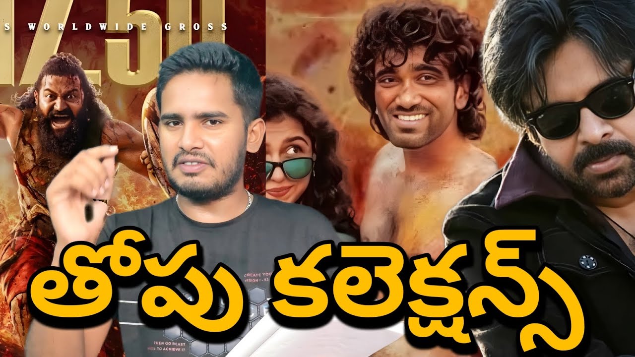 Так мало😱 | Коллекция фильмов Dragon | OG Movie Worldwide Collections | Коллекции Kantara 2 | OG