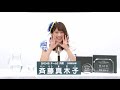 SKE48 チームE所属 斉藤真木子 (Makiko Saito) の動画、YouTube動画。