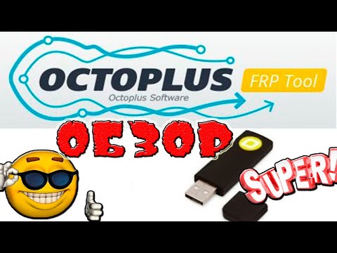 Обзор программатора Octoplus FRP Tool