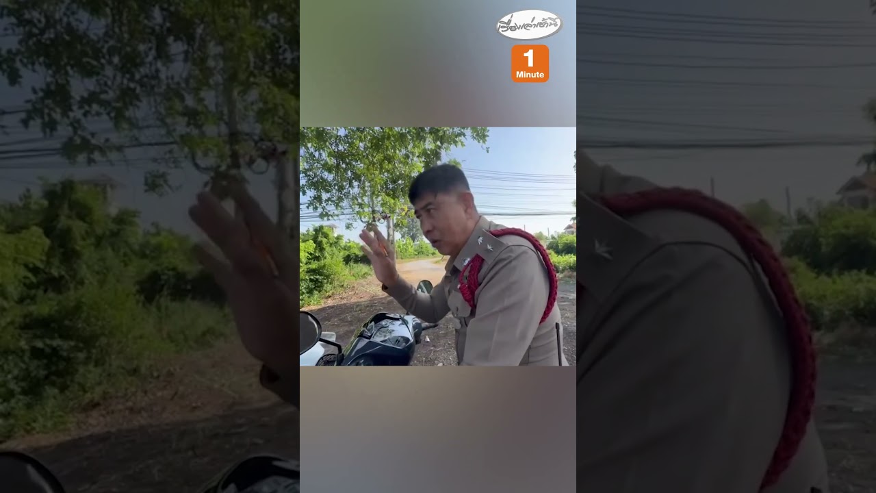 ไร้เงินนั่งเหม่อบนราวสะพาน ตำรวจเข้าให้กำลังใจ-ช่วยเหลือ