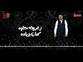 زغروطه حلوه غناء سامح ابراهيم    