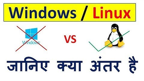 Linux and Windows Difference || Redhat Between Microsoft