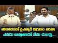 YS Jagan Comments Chandrababu | YS Jagan Assembly Speech | Group Politics