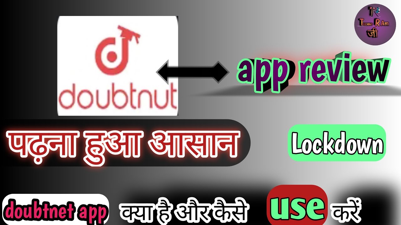 Doubtnut App Review How To Use Doubtnut App Doubtnut App Kaise Use doubtnut-app-review-how-to-use-doubtnut-app-doubtnut-app-kaise-use