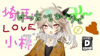 Though It Hasn't Come Out Of My Ass, I'm Angry