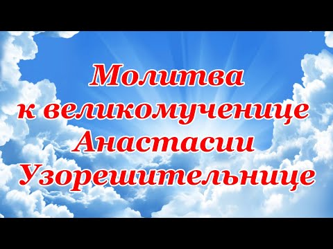 Самая сильная молитва