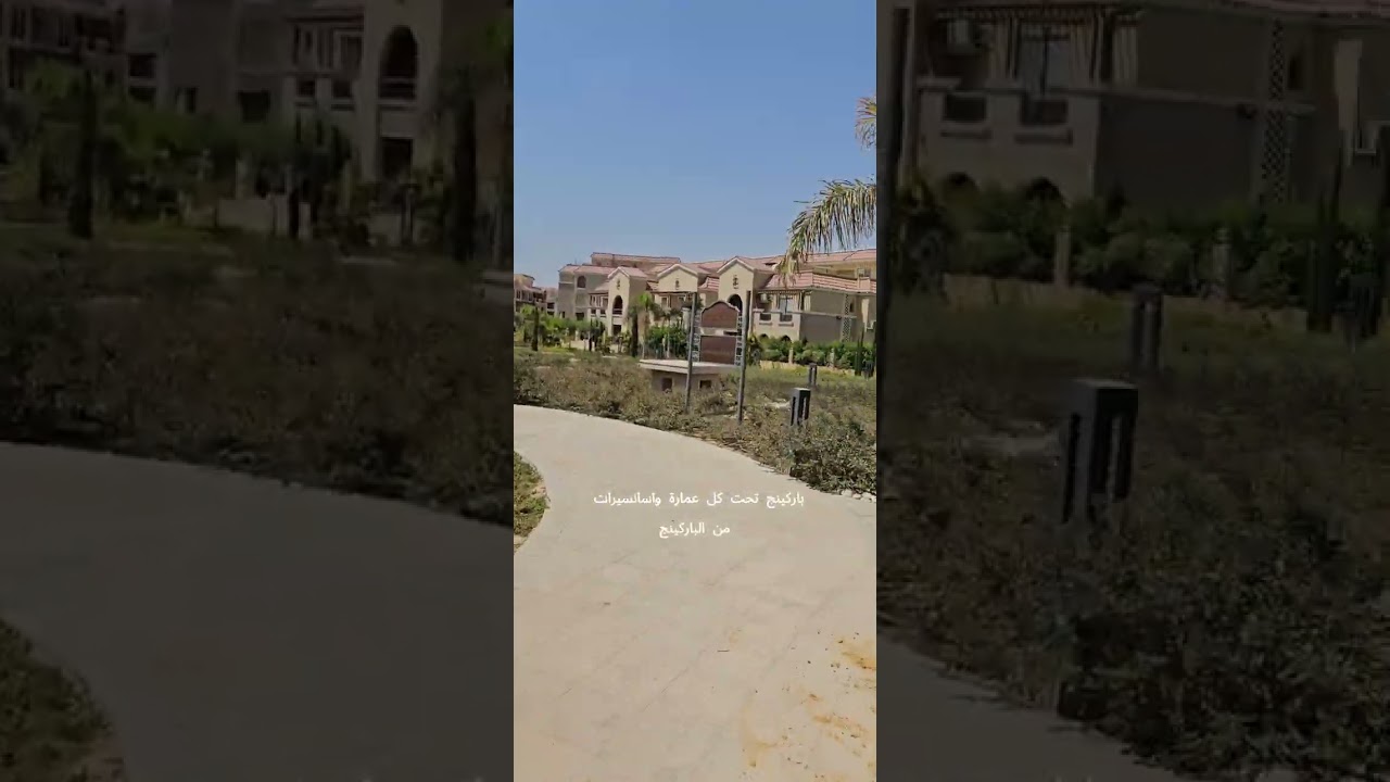 افضل مشروع سكني عايش قيمه مقابل سعر كمبوند المعادي فيو الشروق