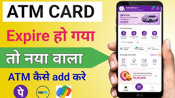 atm card expire hone par phonepe kaise chalaye , new ATM se phonepe me add kaise kare , Google pay