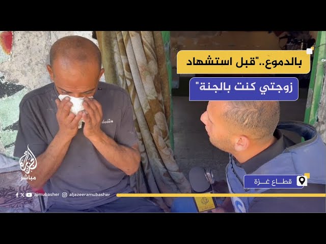 "روحي كانت معلقة بزوجتي وابنتي".. نازح فلسطيني أوجعه الفراق