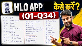 hlo census 2027 entry । hlo app me entry kaise kare | hlo aap se janganana kaise kare | census Wealth