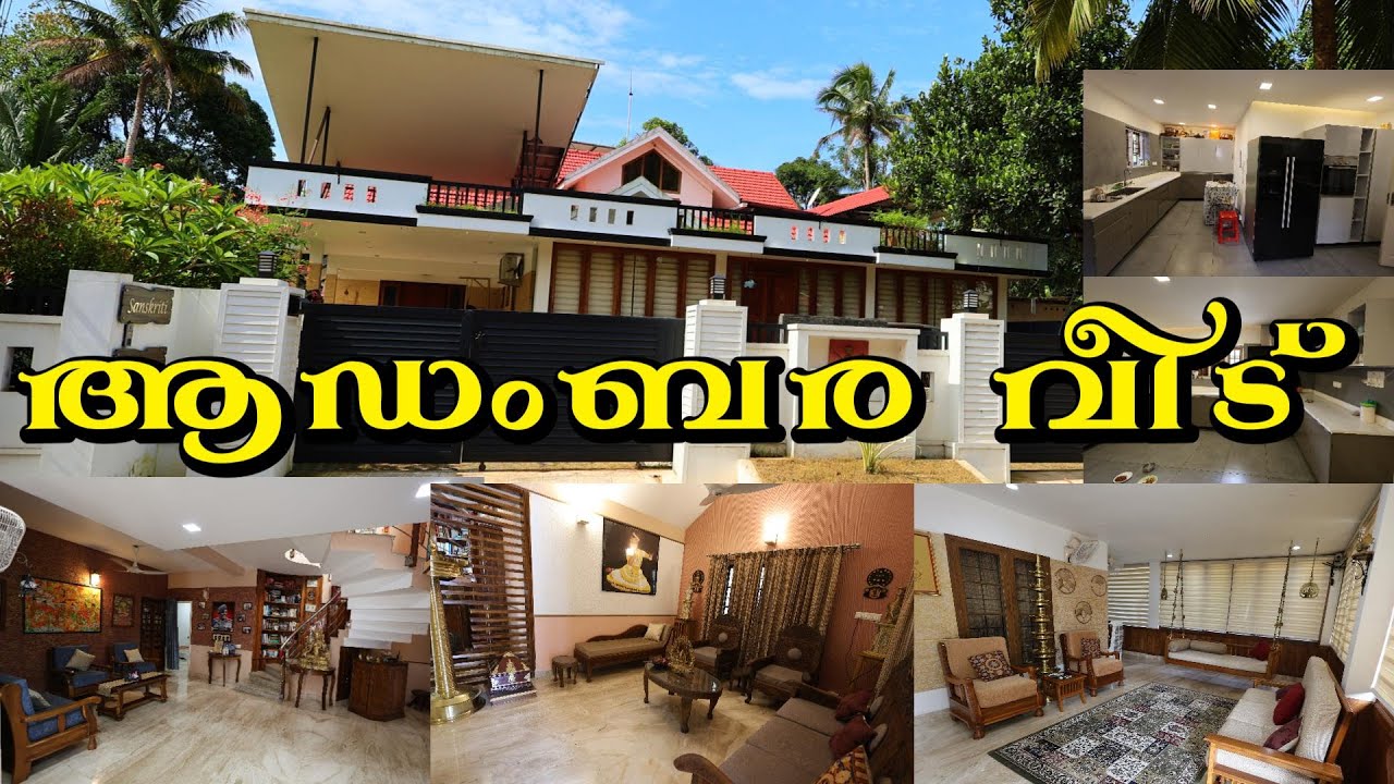 kottayam  Townൽ  ആഡംബര വീട് വിൽപ്പനക്ക് Owner No:+91 97467 04815