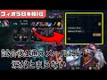 【フィオラ日本鯖1位】VS イレリア 15/1/5