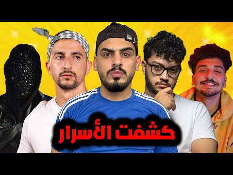 ليش اختفى محتوى الأنتقاد