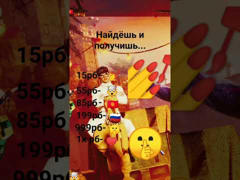 #гдеактив?#можноактив