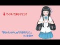 【音崎リタ】感謝を込めて「ありったけのしゅちをあなたに」【歌ってみた】