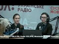 Студентка ММІ - Лена Краснова на Українському радіо
