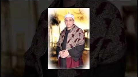 تلاوة رائعة للشيخ ايمن امبابى رقم  99