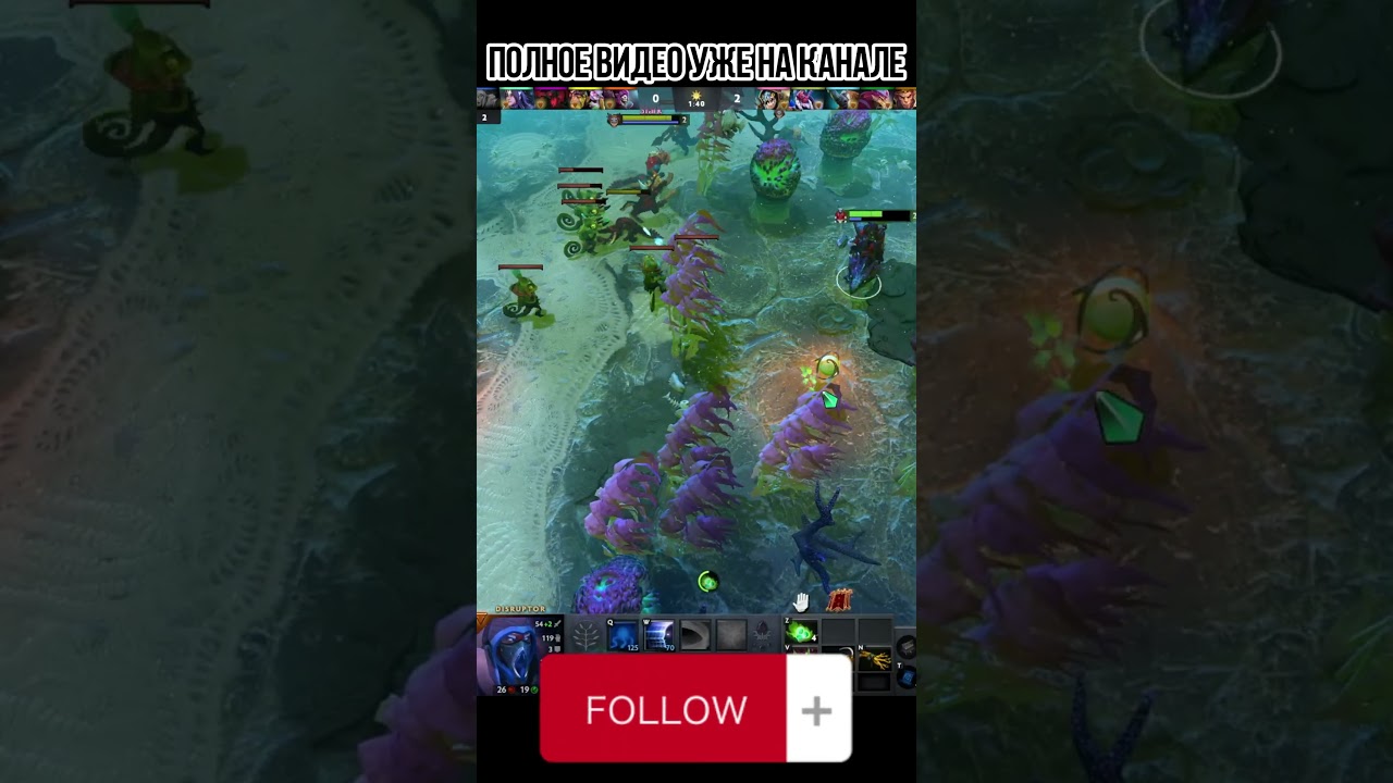 Наступил на стрелу | Dota Content2.0