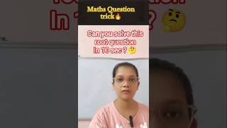 Root Wale Questions Ka Topper Trick 🔥 | Solve in 10 Seconds 🤯 #maths  # shorts #exam