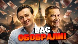 Кремль РАЗДАЛ МИЛЛИОНЫ путинским артистам! Безруков и Расторгуев отработали деньги россиян!