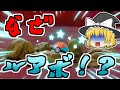 【ダイアド】奇跡?が重なった結果…【ポケモン剣盾】【色違いレイド】