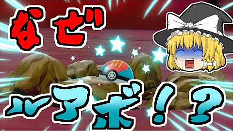 ダイアド あけおめ 色違いテッカグヤ ポケモン剣盾 色違いレイド Mp3