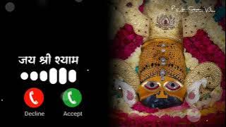 khatu naresh ki new ringtone || khatu shyam 2025 new ringtone || shyam baba ringtone ||#ringtone