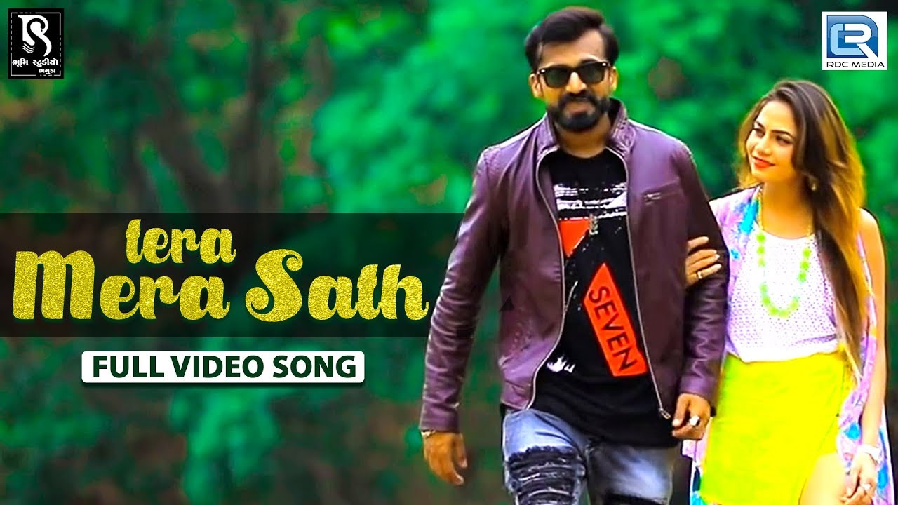 Tera Mera Sath   Mamta Soni  New Romantic Song  Full Video  Anita Rana  RDC Gujarati