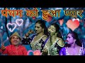  kajal rani and muskaan rani very beautiful dance performance